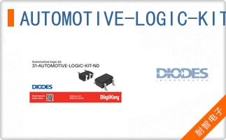 AUTOMOTIVE-LOGIC-KIT