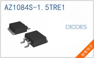 AZ1084S-1.5TRE1