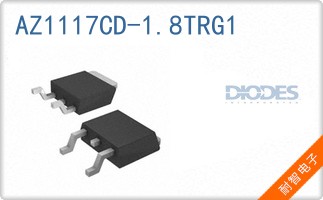 AZ1117CD-1.8TRG1