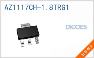 AZ1117CH-1.8TRG1