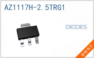AZ1117H-2.5TRG1
