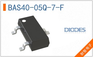 BAS40-05Q-7-F
