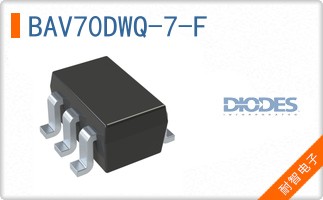 BAV70DWQ-7-F