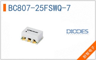 BC807-25FSWQ-7