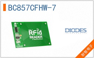 BC857CFHW-7
