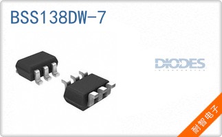 BSS138DW-7