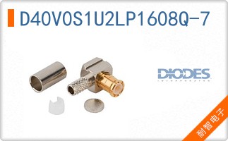D40V0S1U2LP1608Q-7