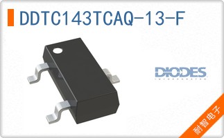 DDTC143TCAQ-13-F