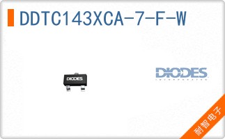 DDTC143XCA-7-F-W