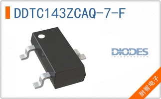 DDTC143ZCAQ-7-F