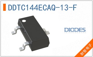 DDTC144ECAQ-13-F