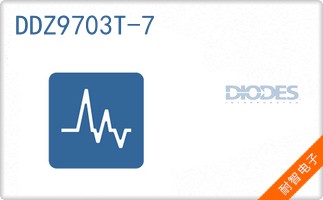 DDZ9703T-7