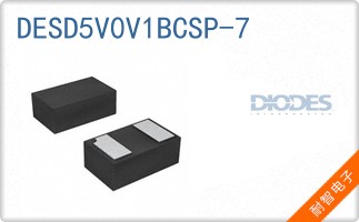 DESD5V0V1BCSP-7