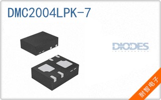 DMC2004LPK-7