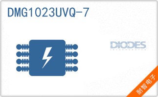 DMG1023UVQ-7