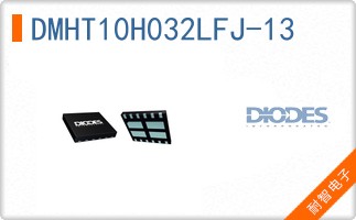 DMHT10H032LFJ-13