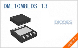 DML10M8LDS-13
