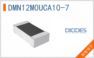 DMN12M0UCA10-7