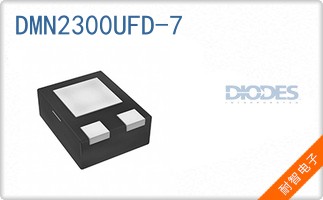 DMN2300UFD-7