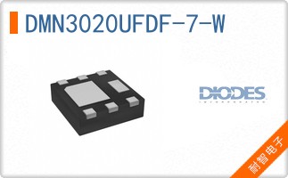 DMN3020UFDF-7-W