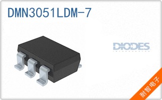 DMN3051LDM-7