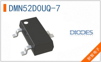 DMN52D0UQ-7