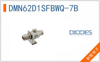 DMN62D1SFBWQ-7B