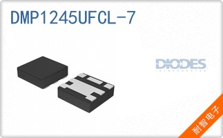 DMP1245UFCL-7