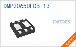DMP2065UFDB-13