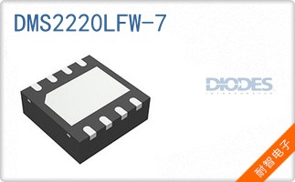 DMS2220LFW-7