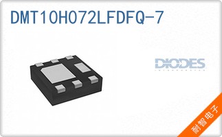 DMT10H072LFDFQ-7