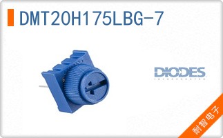 DMT20H175LBG-7