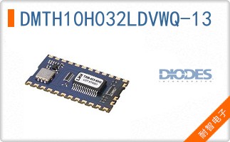 DMTH10H032LDVWQ-13