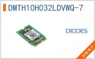 DMTH10H032LDVWQ-7