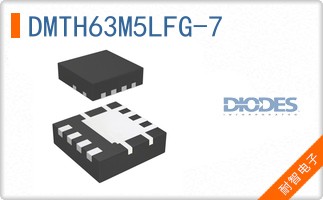 DMTH63M5LFG-7