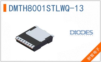 DMTH8001STLWQ-13