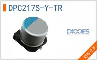 DPC217S-Y-TR