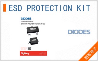 ESD PROTECTION KIT