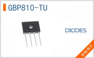 GBP810-TU