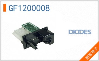 GF1200008