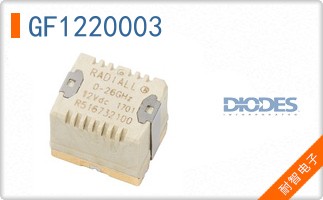 GF1220003