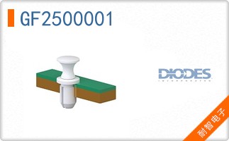 GF2500001