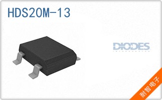 HDS20M-13
