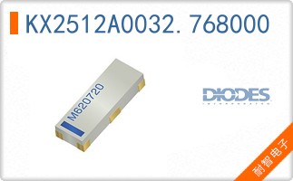 KX2512A0032.768000