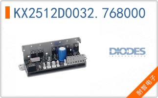 KX2512D0032.768000