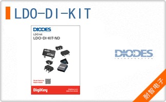 LDO-DI-KIT