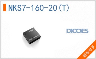 NKS7-160-20(T)