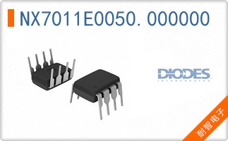 NX7011E0050.000000