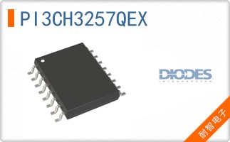 PI3CH3257QEX