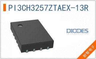 PI3CH3257ZTAEX-13R